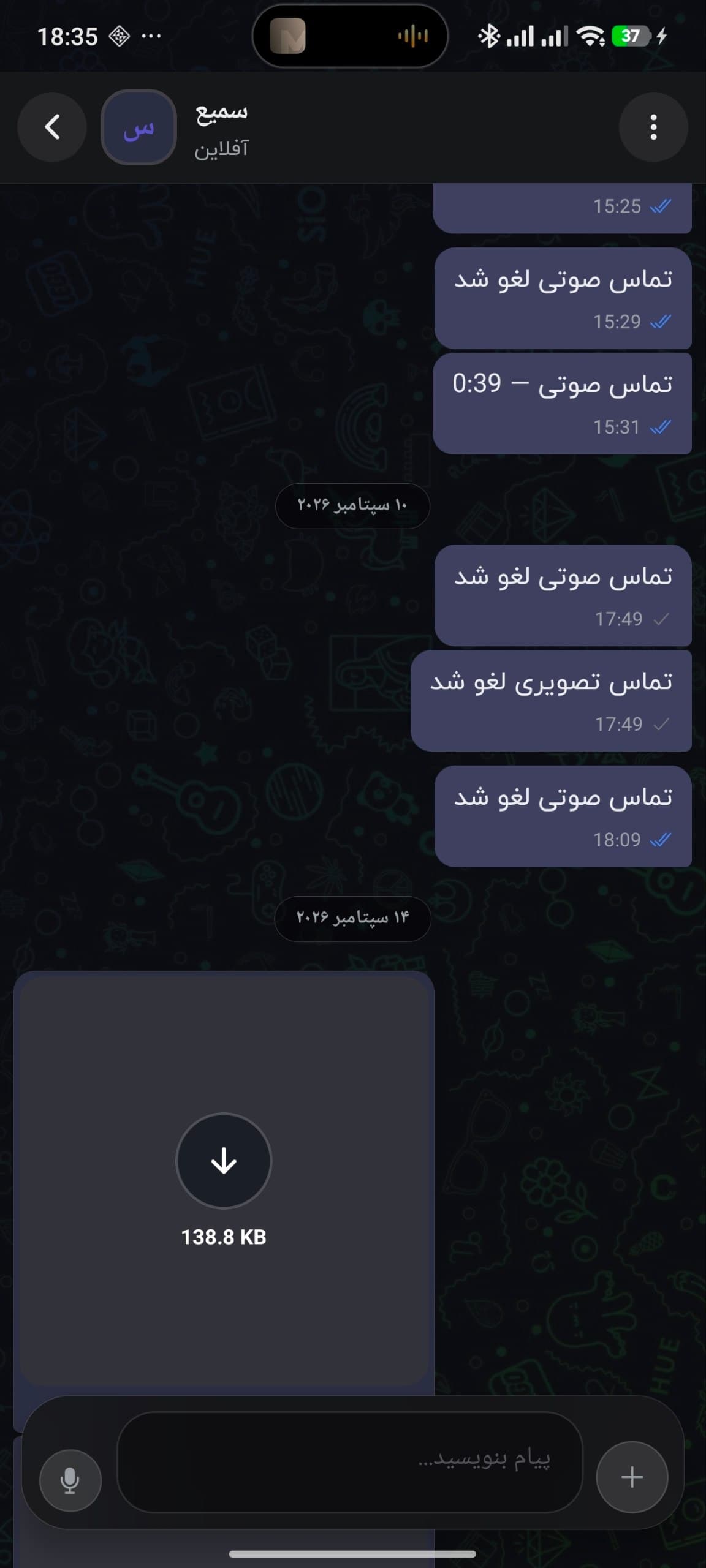 CuChat — React Native Social Gaming Messenger — 2